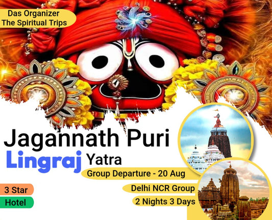 Jagannath Puri Dham Yatra